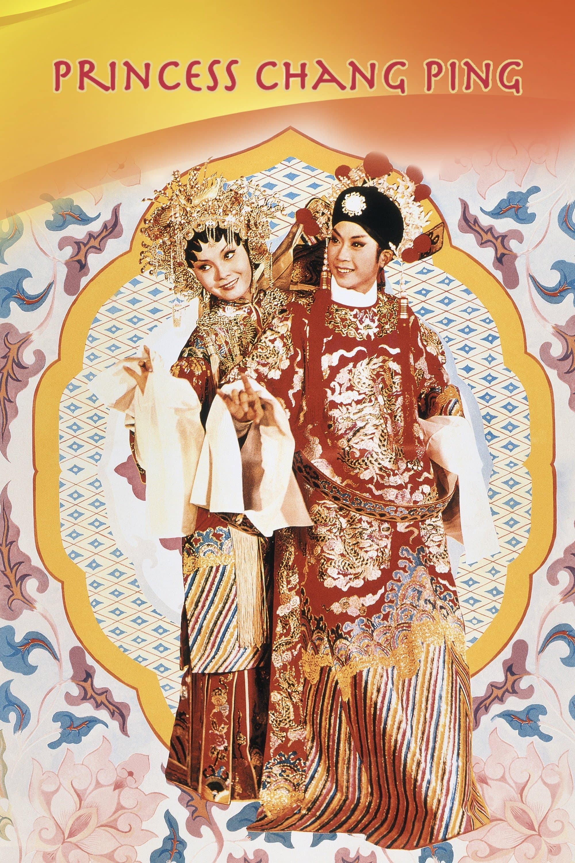 Poster Princess Chang-Ping