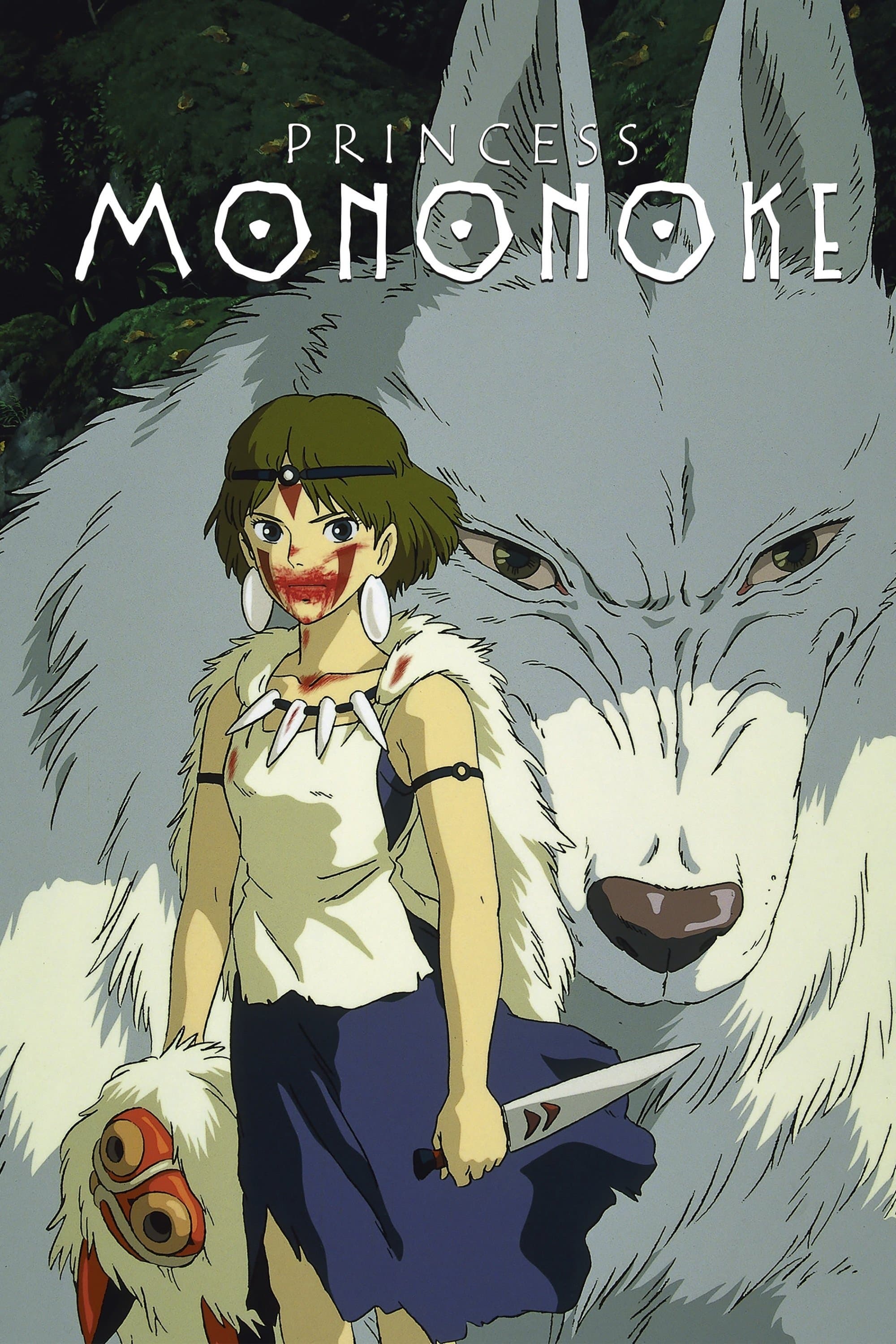 Poster Princess Mononoke