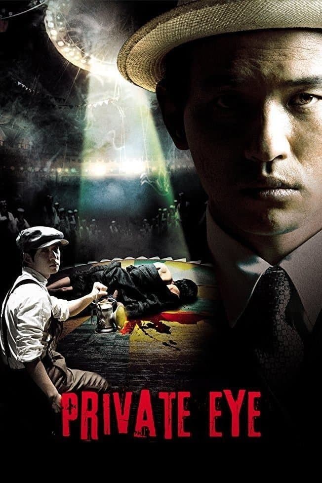 Poster Private Eye