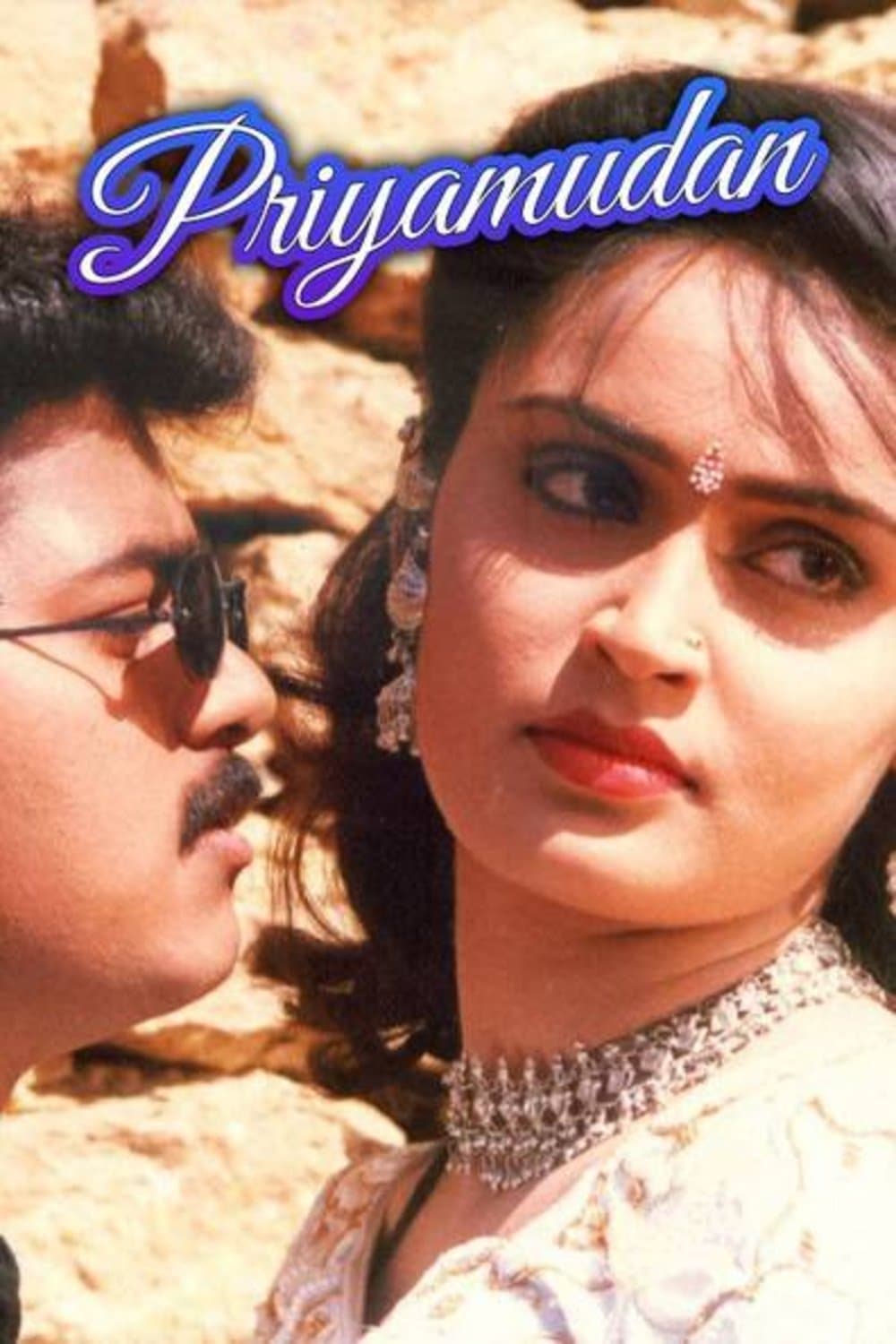 Poster Priyamudan