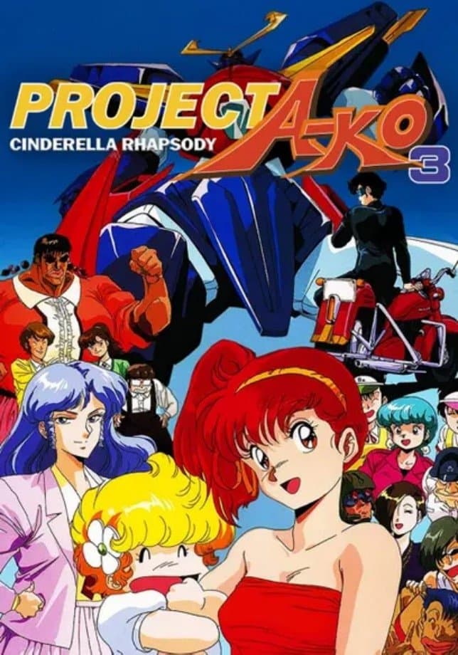 Poster Project A-Ko 3: Cinderella Rhapsody