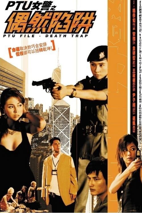 Poster PTU File: Death Trap
