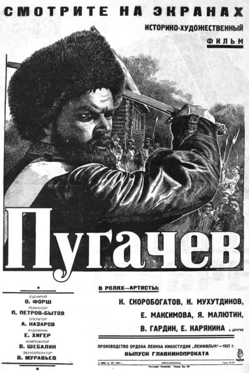 Poster Pugachev