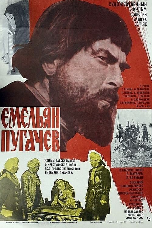 Poster Pugachev