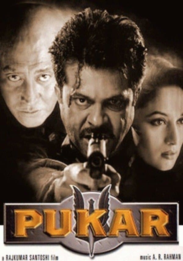 Poster Pukar
