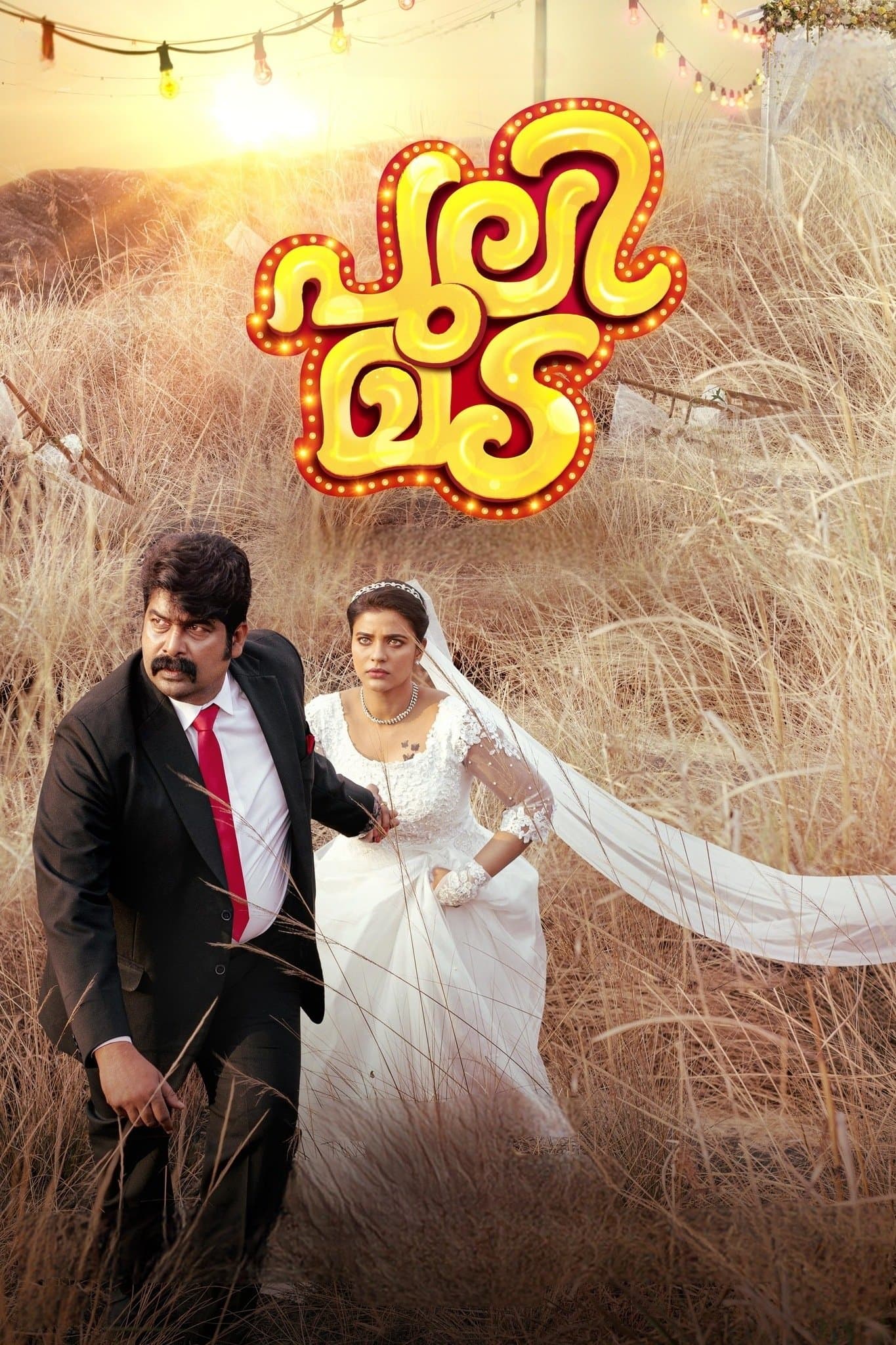 Poster Pulimada