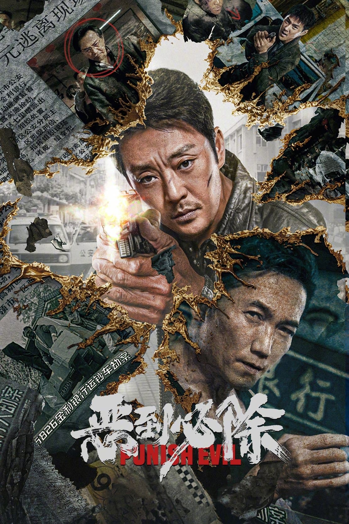 Poster Punish Evil