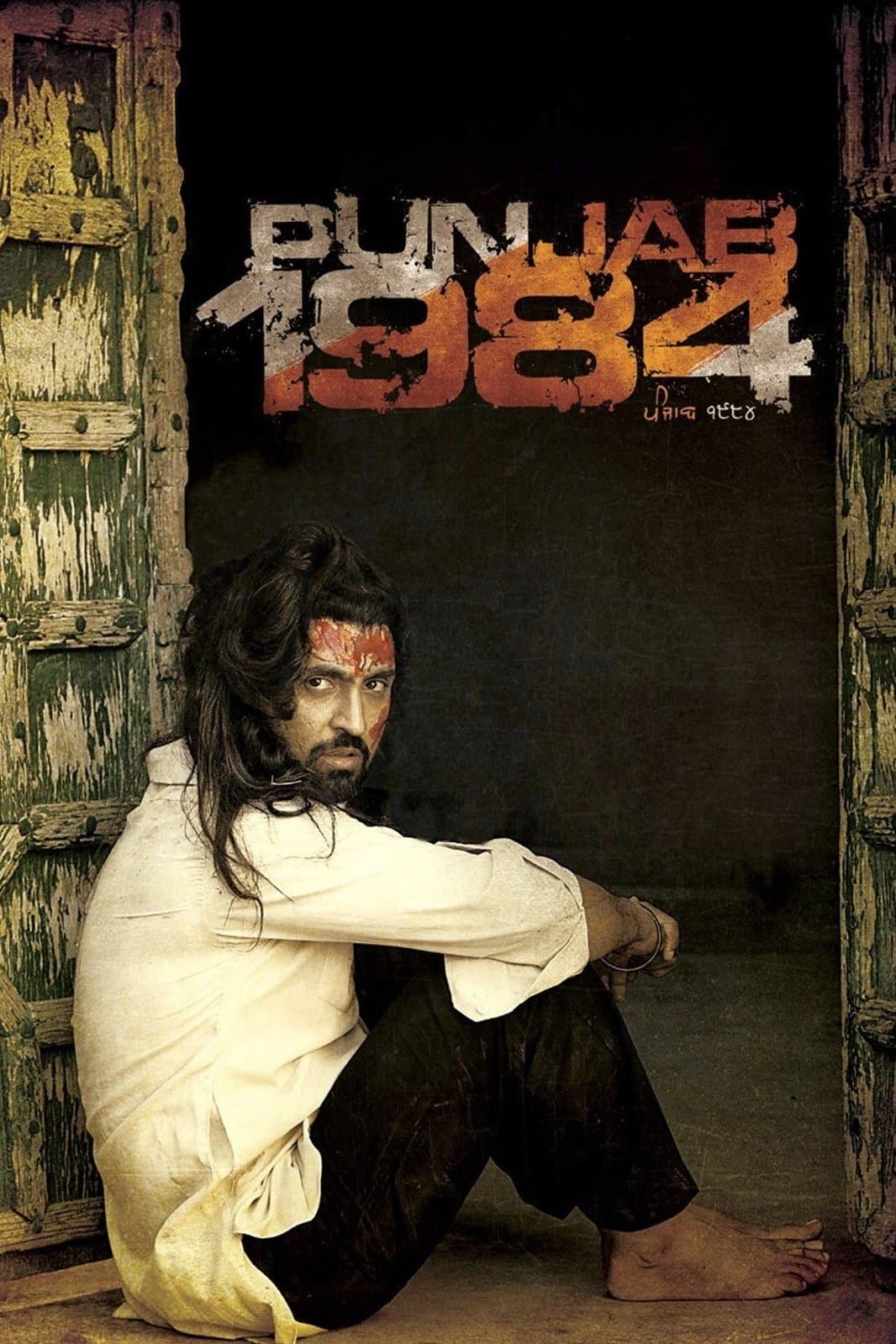 Poster Punjab 1984