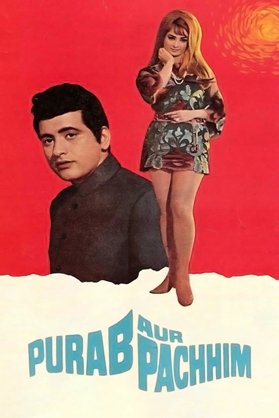 Poster Purab Aur Pachhim