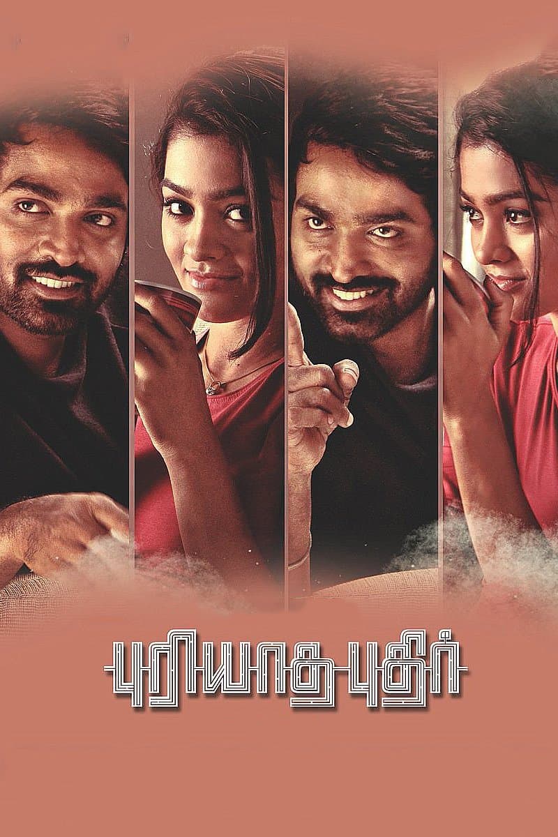 Poster Puriyaatha Puthir