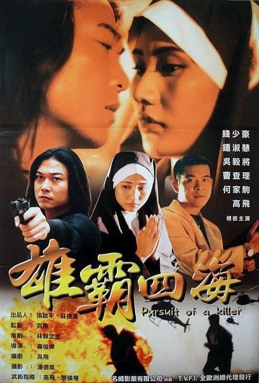 Poster Pursuit of a Killer