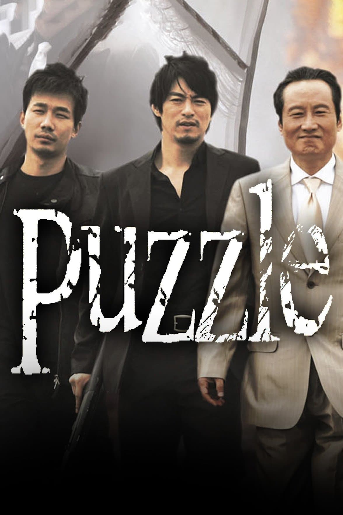 Poster Puzzle