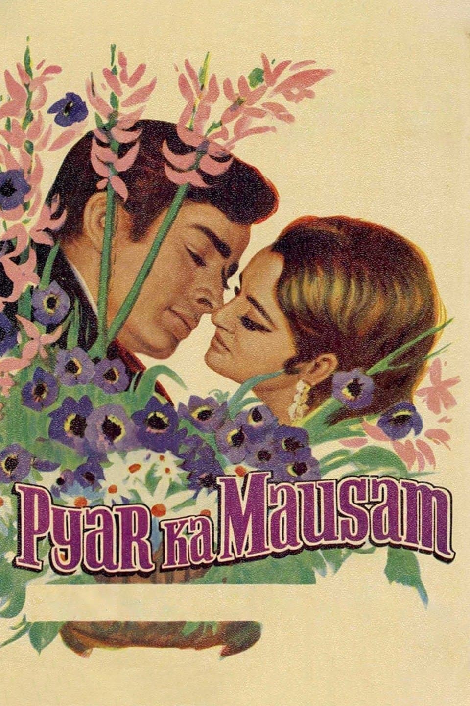 Poster Pyar Ka Mausam