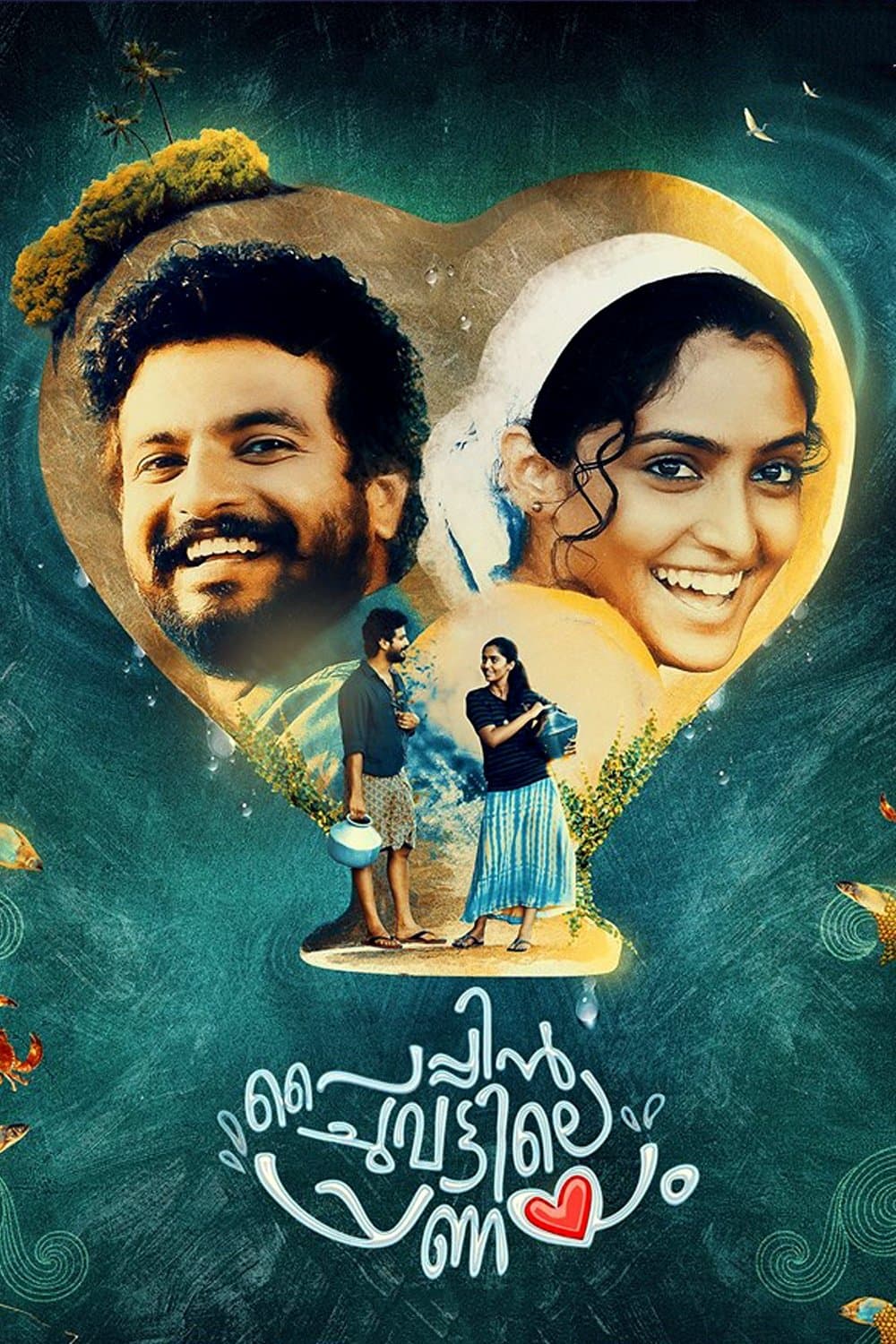 Poster Pyppin Chuvattile Pranayam
