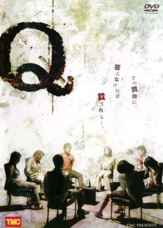 Poster Q