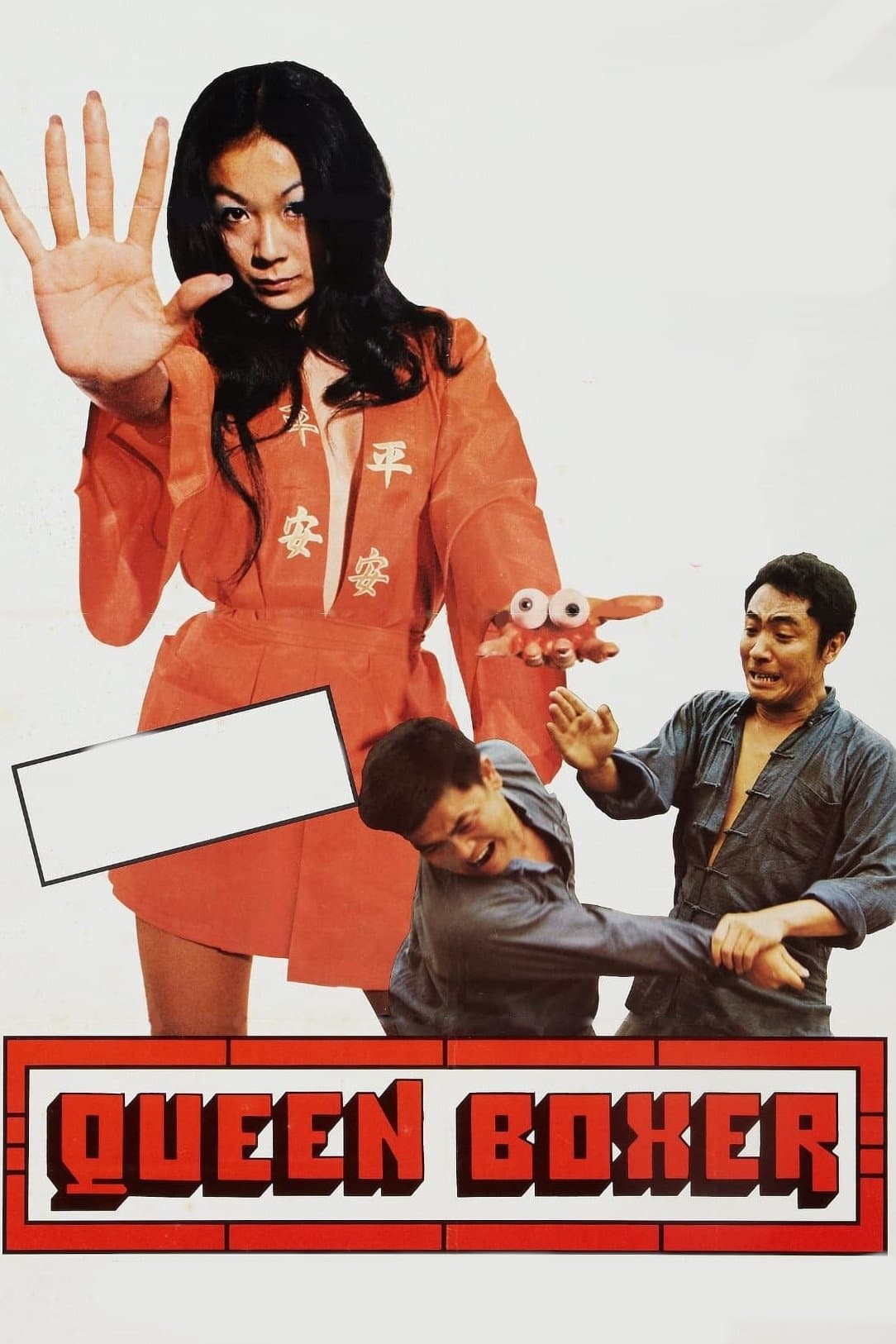 Poster Queen Boxer