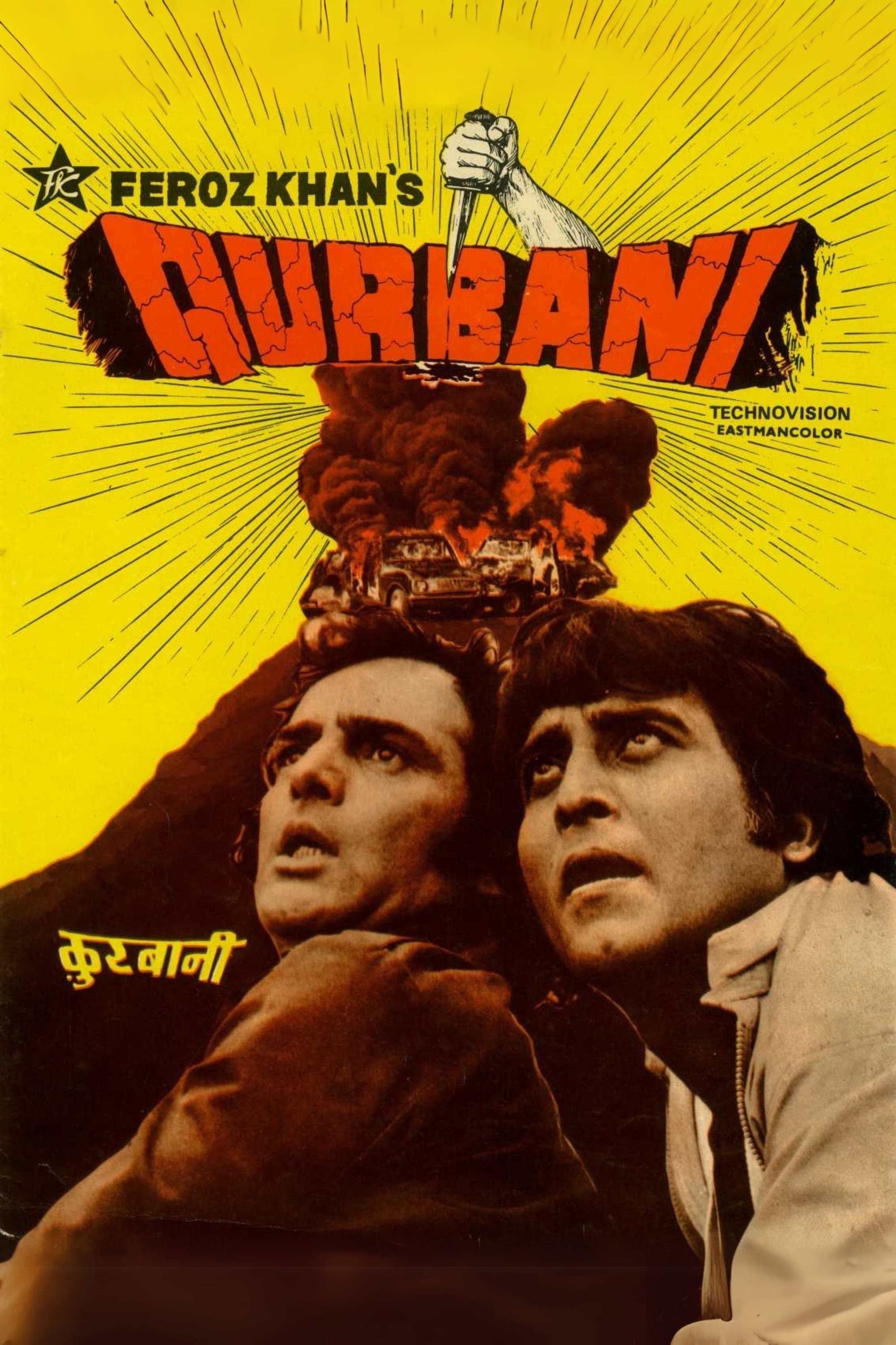 Poster Qurbani