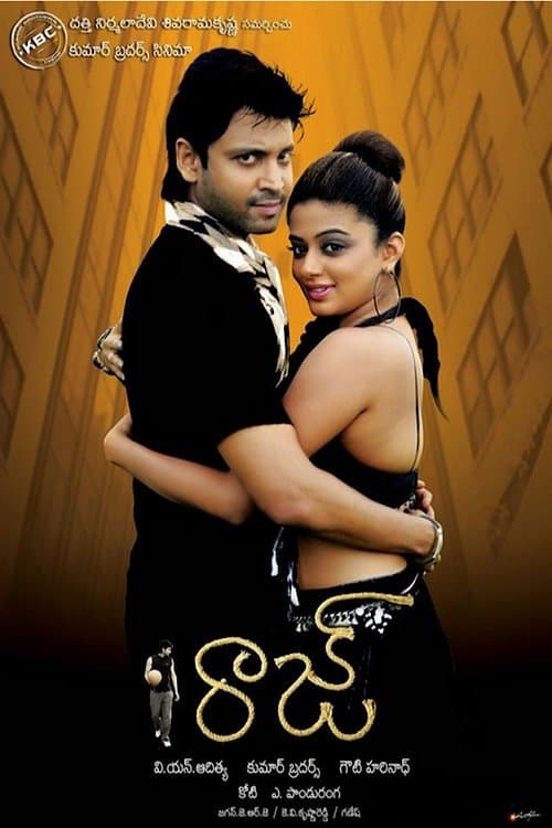 Poster Raaj
