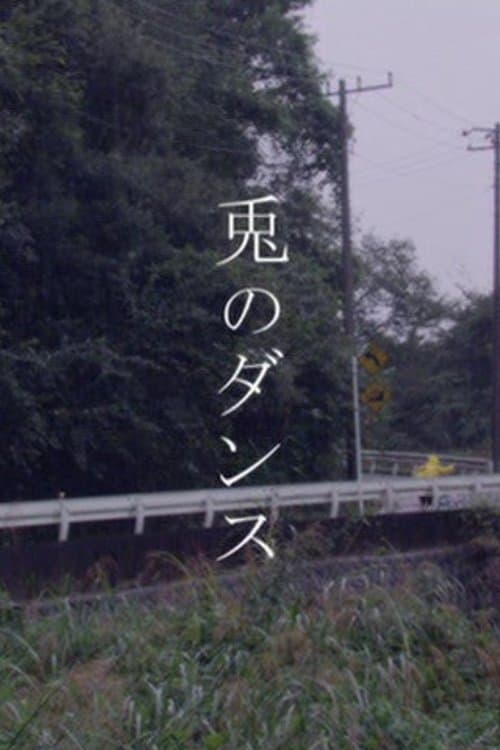 Poster Rabbit on the Moon