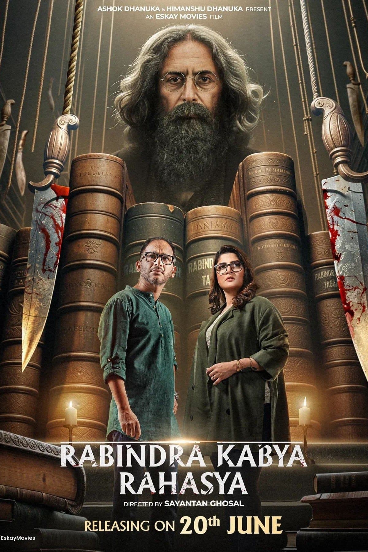 Poster Rabindra Kabya Rahasya