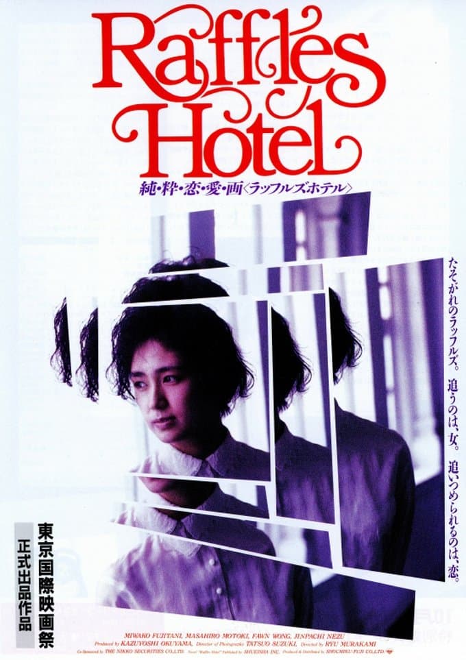 Poster Raffles Hotel