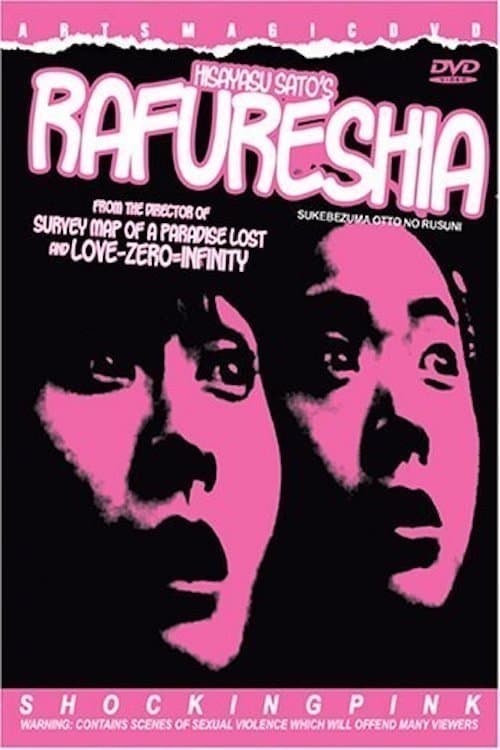 Poster Rafureshia