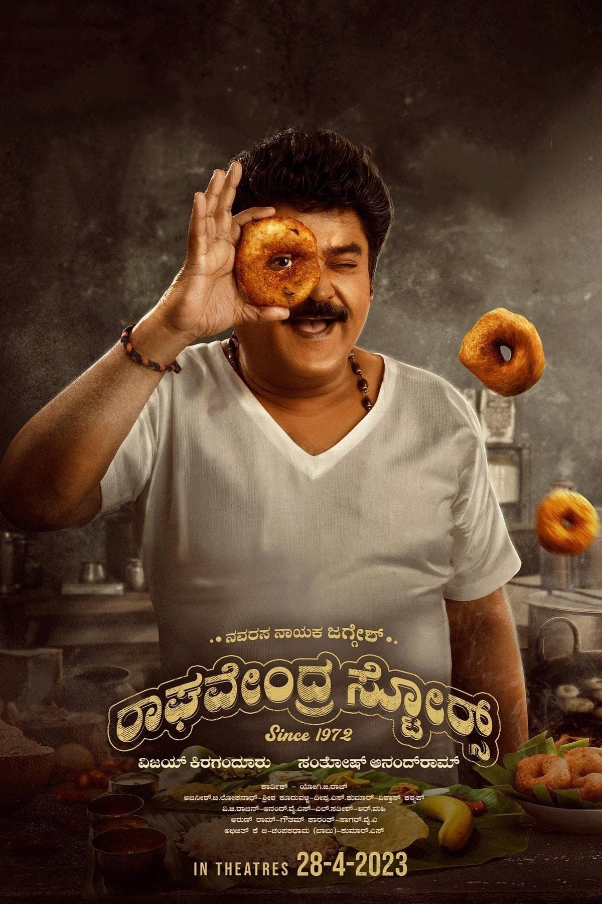 Poster Raghavendra Stores