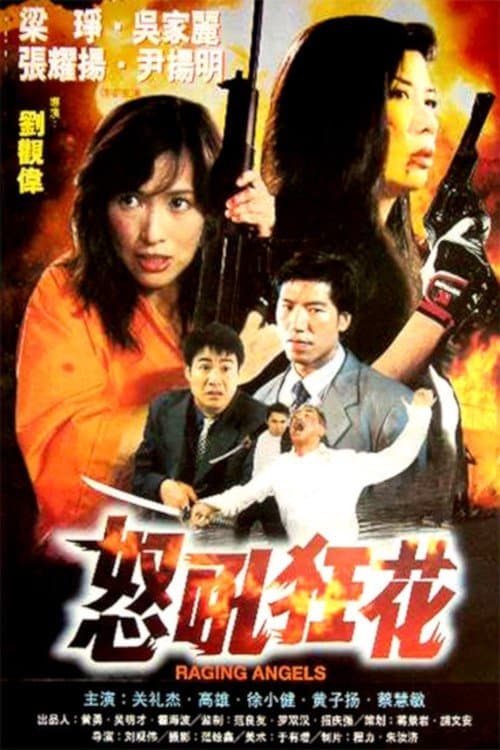 Poster Raging Angels