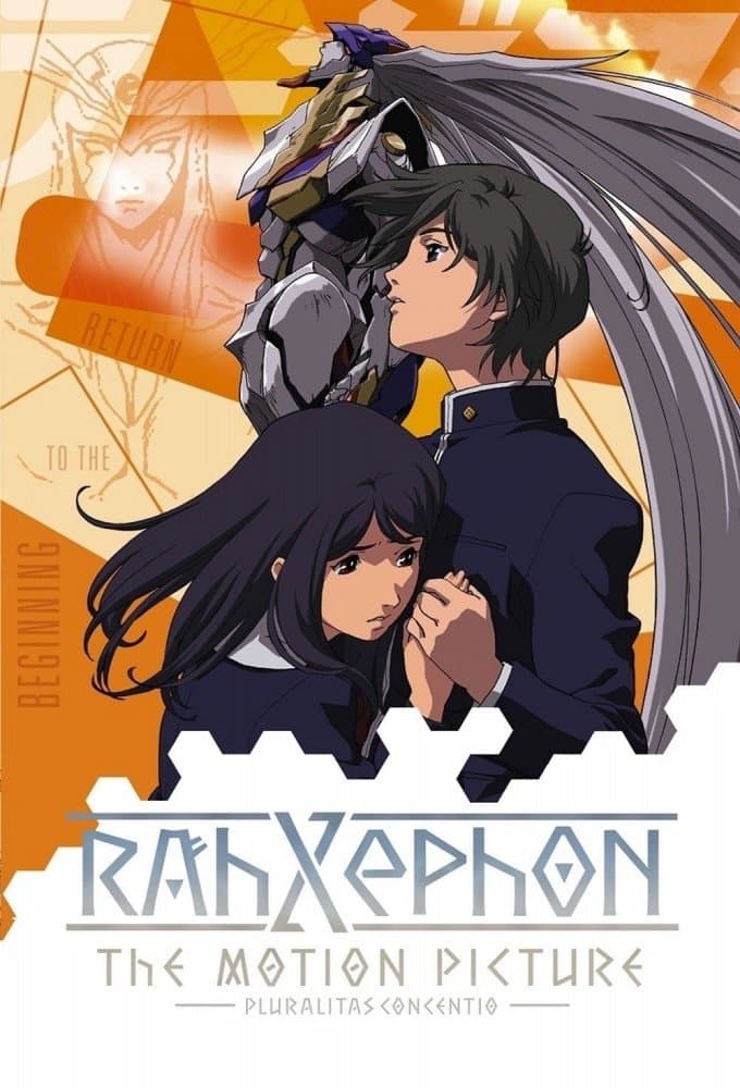 Poster RahXephon: Pluralitas Concentio