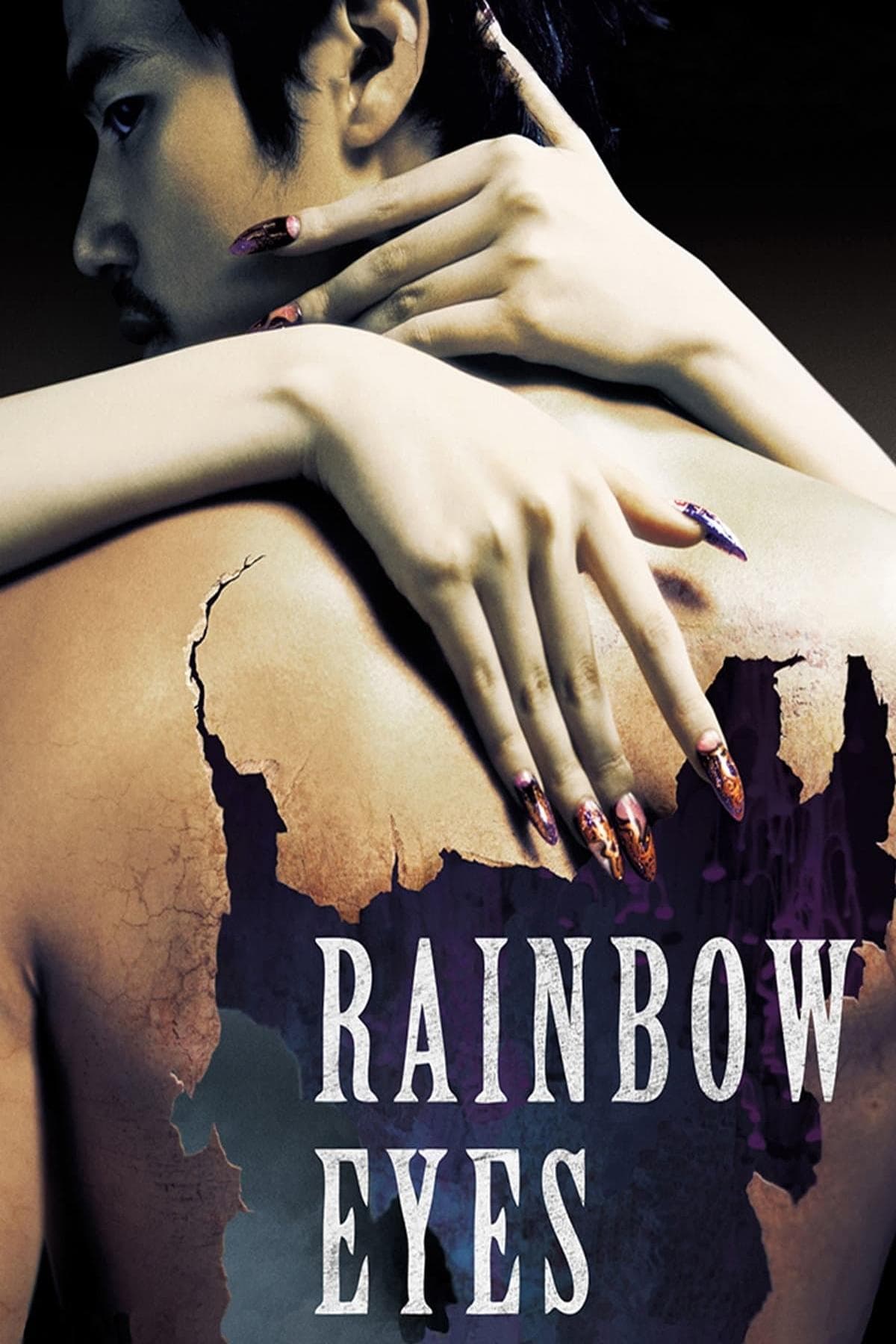 Poster Rainbow Eyes