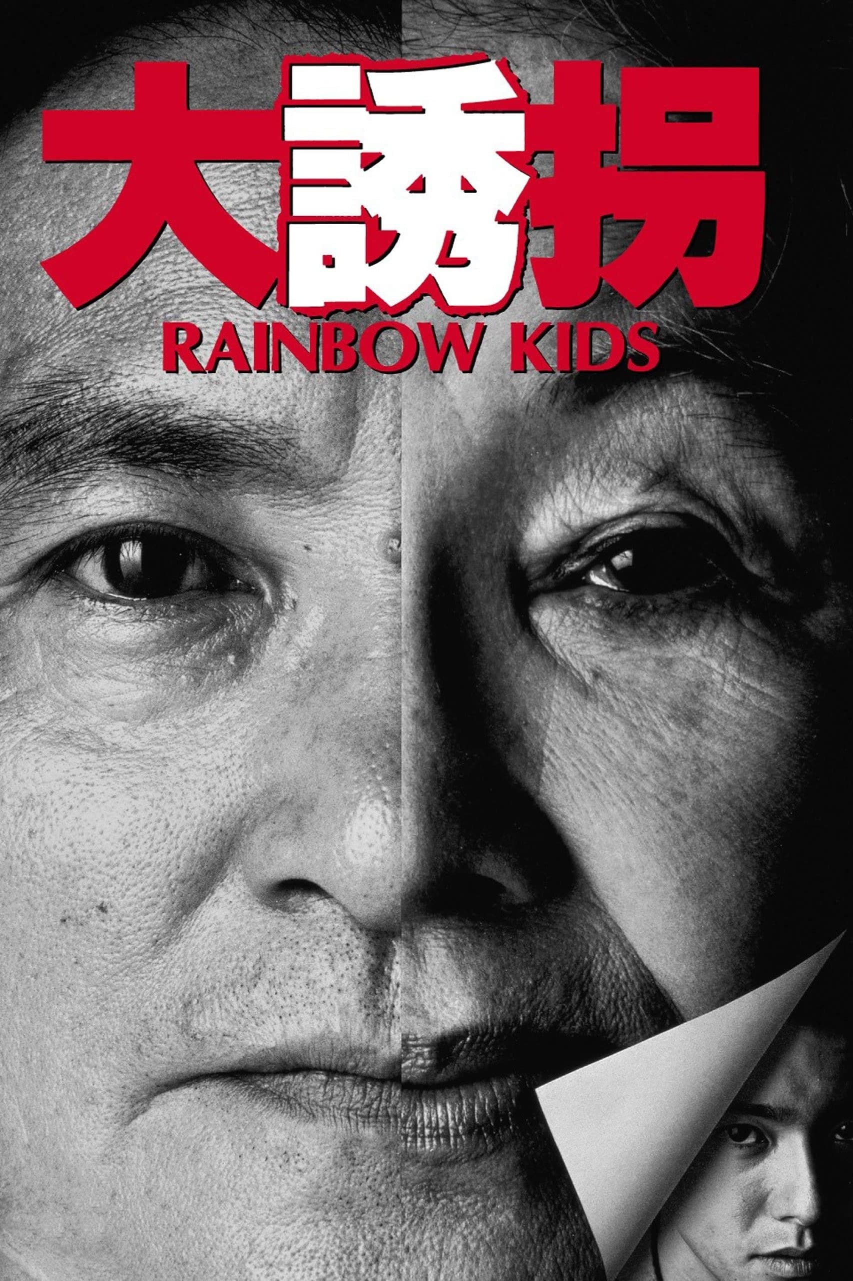 Poster Rainbow Kids