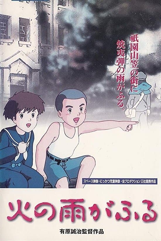 Poster Raining Fire