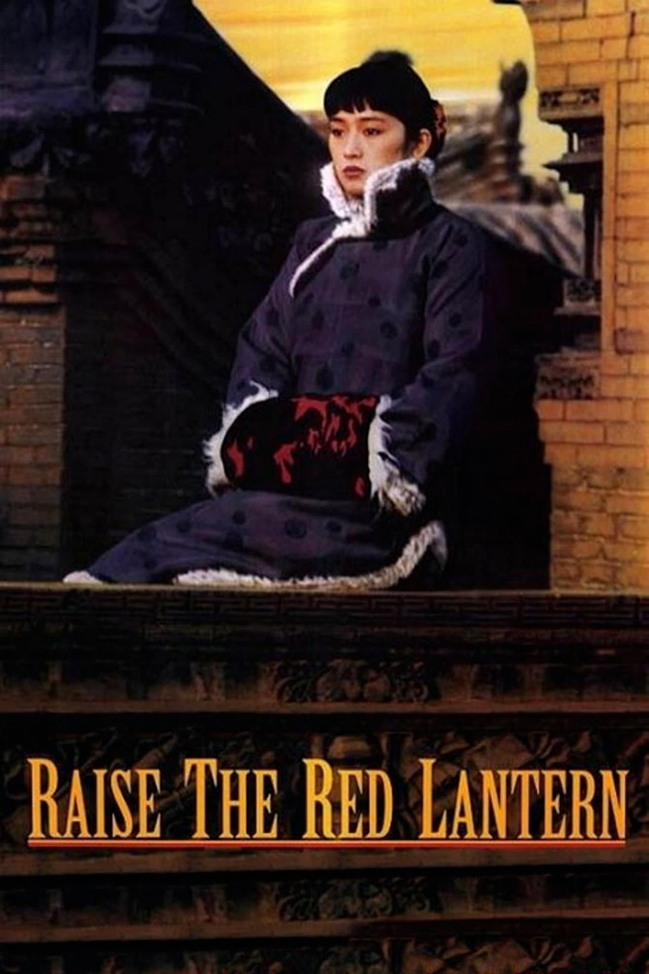 Poster Raise the Red Lantern