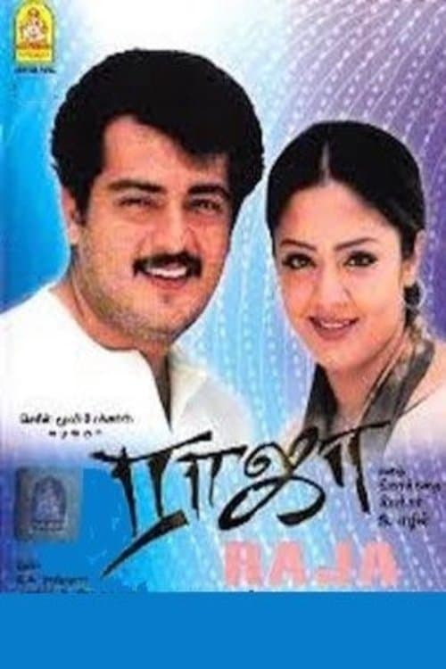 Poster Raja