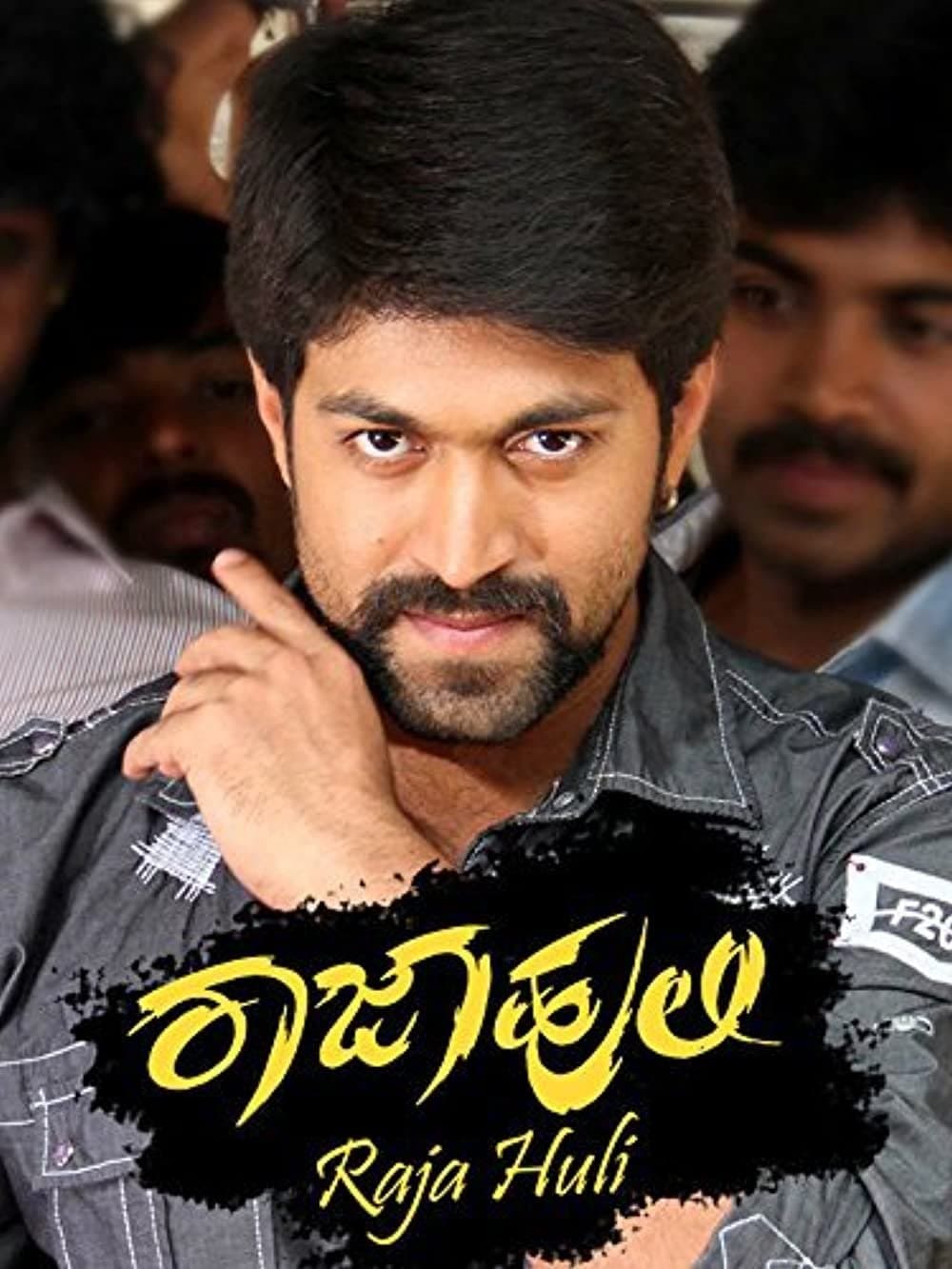 Poster Raja Huli