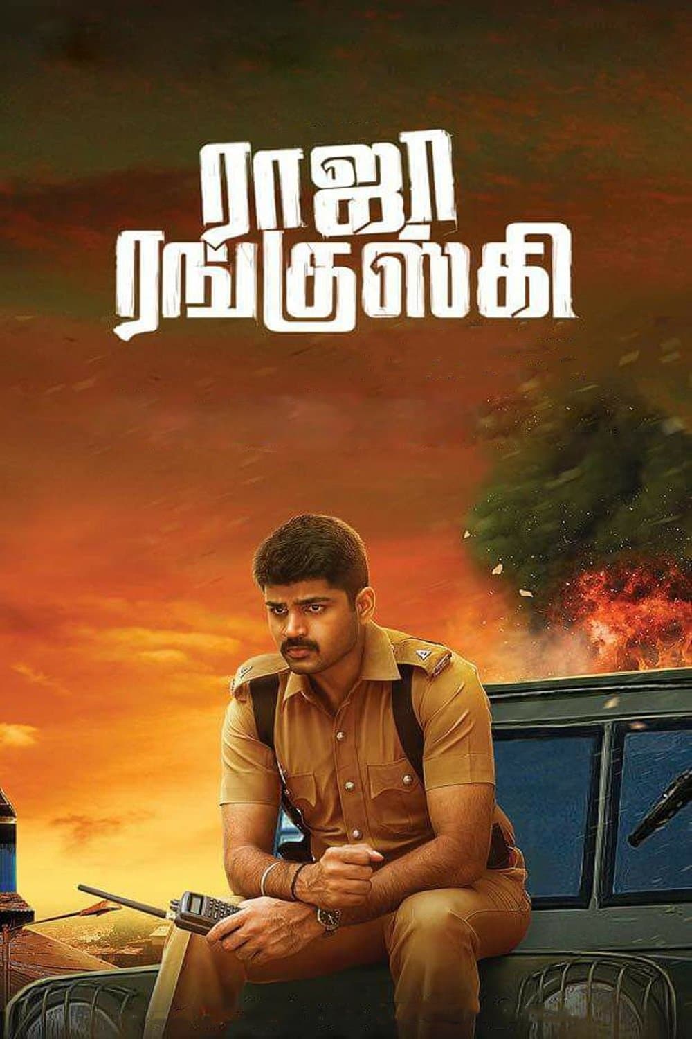 Poster Raja Ranguski