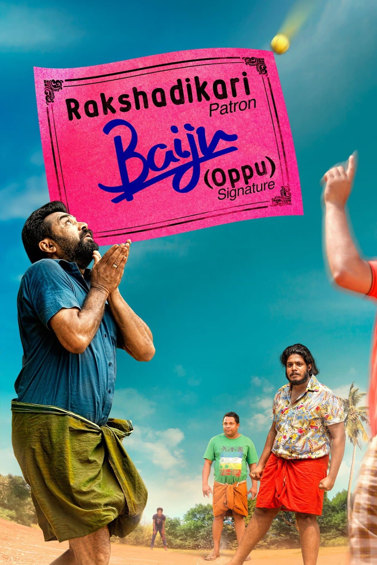 Poster Rakshadhikari Baiju (Oppu)