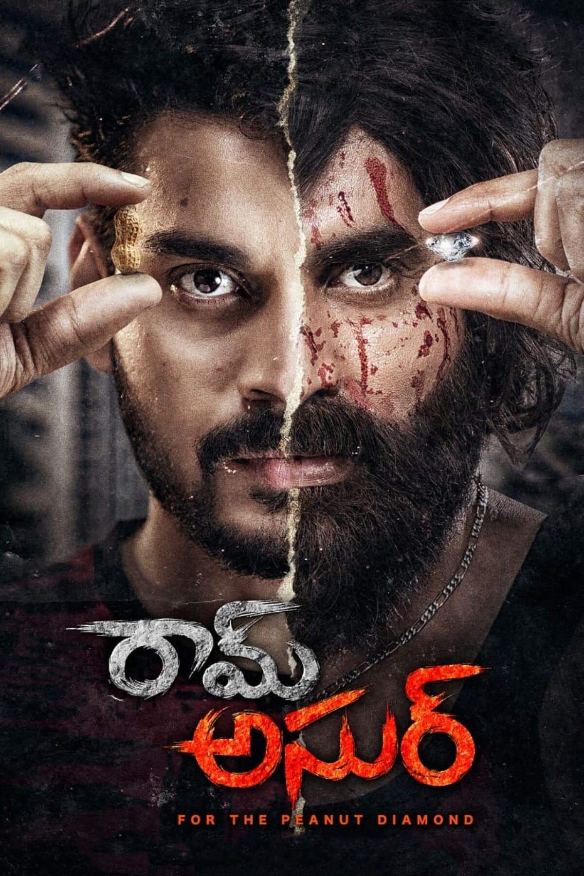 Poster Ram Asur