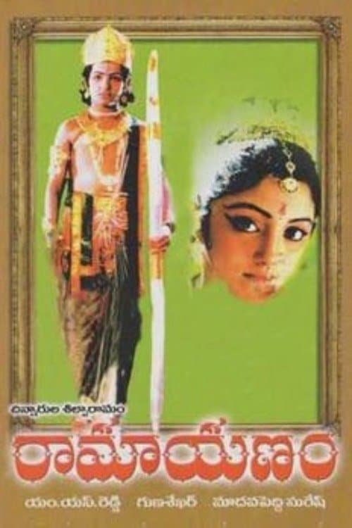 Poster Ramayanam
