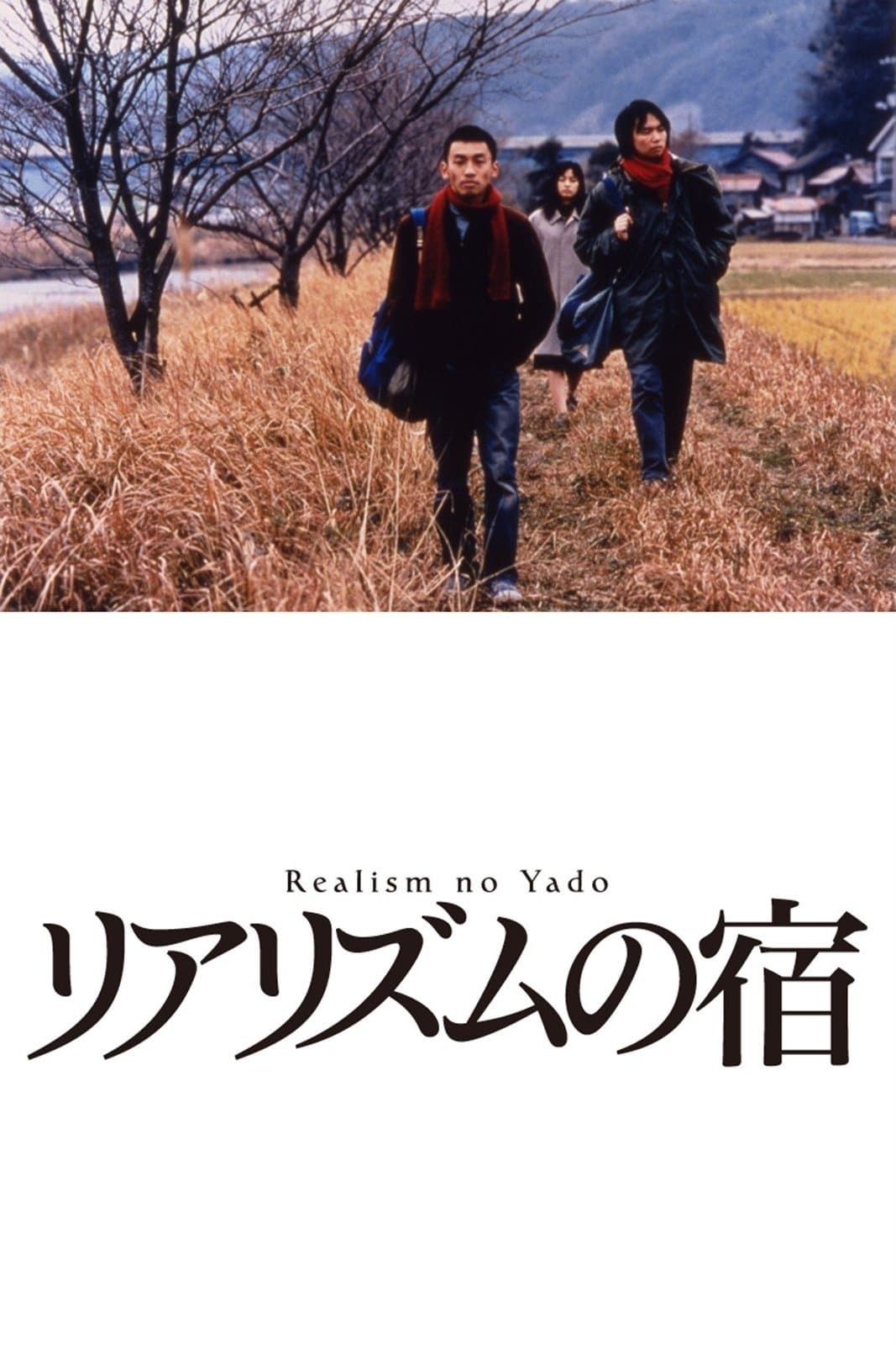 Poster Ramblers