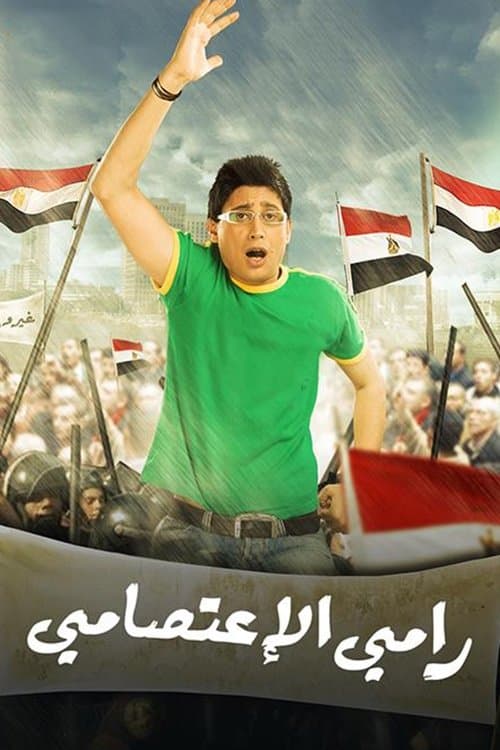Poster Ramy the Protester