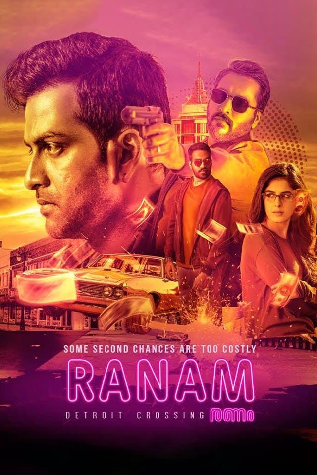 Poster Ranam