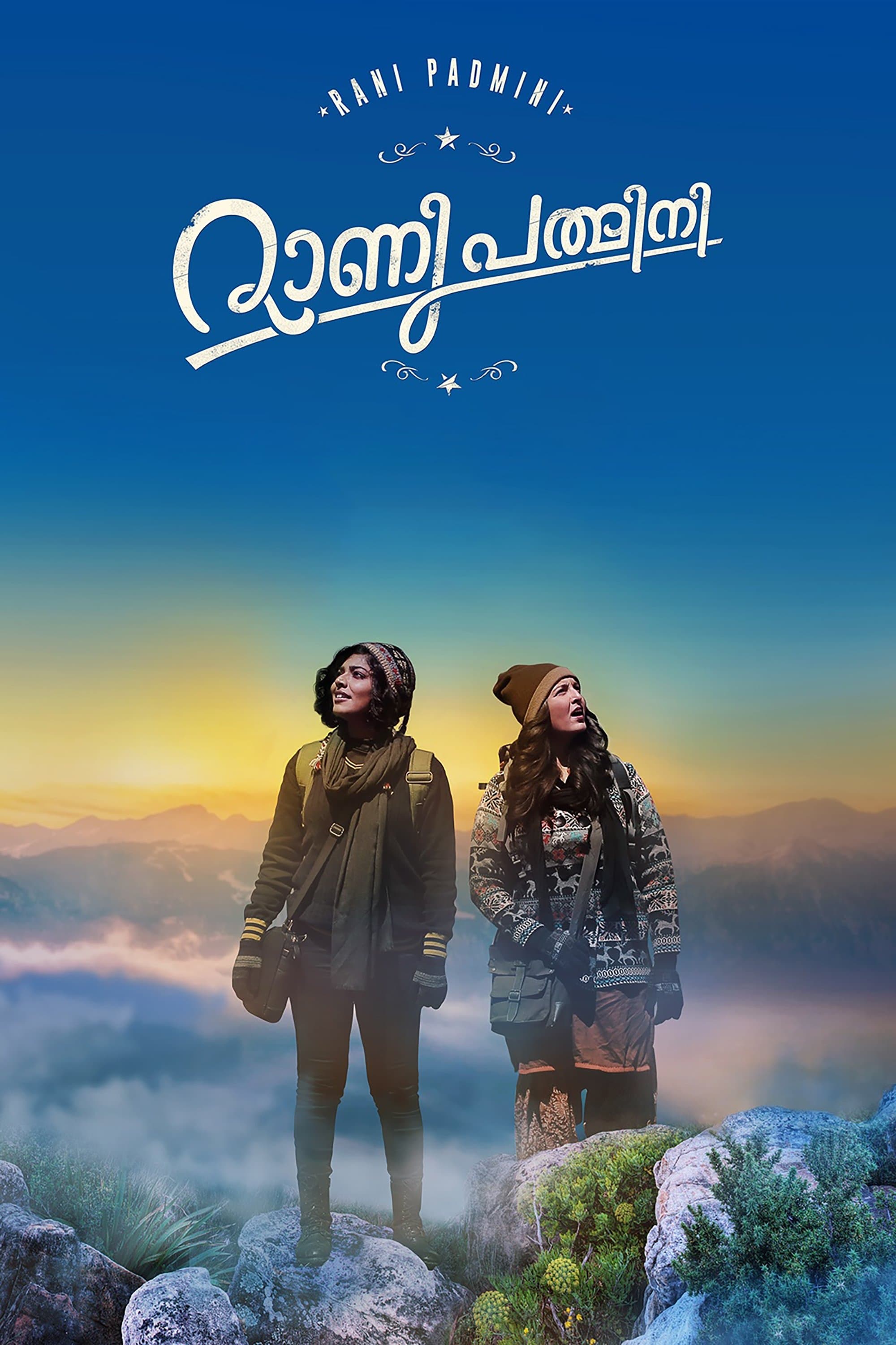 Poster Rani Padmini