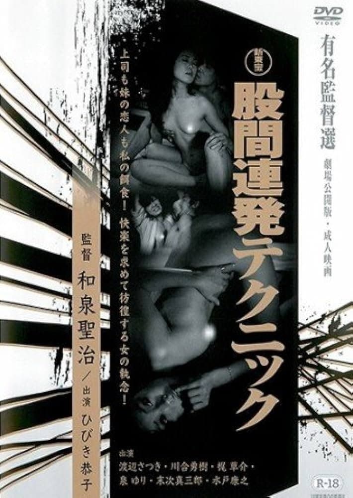 Poster Rapid-fire Technique