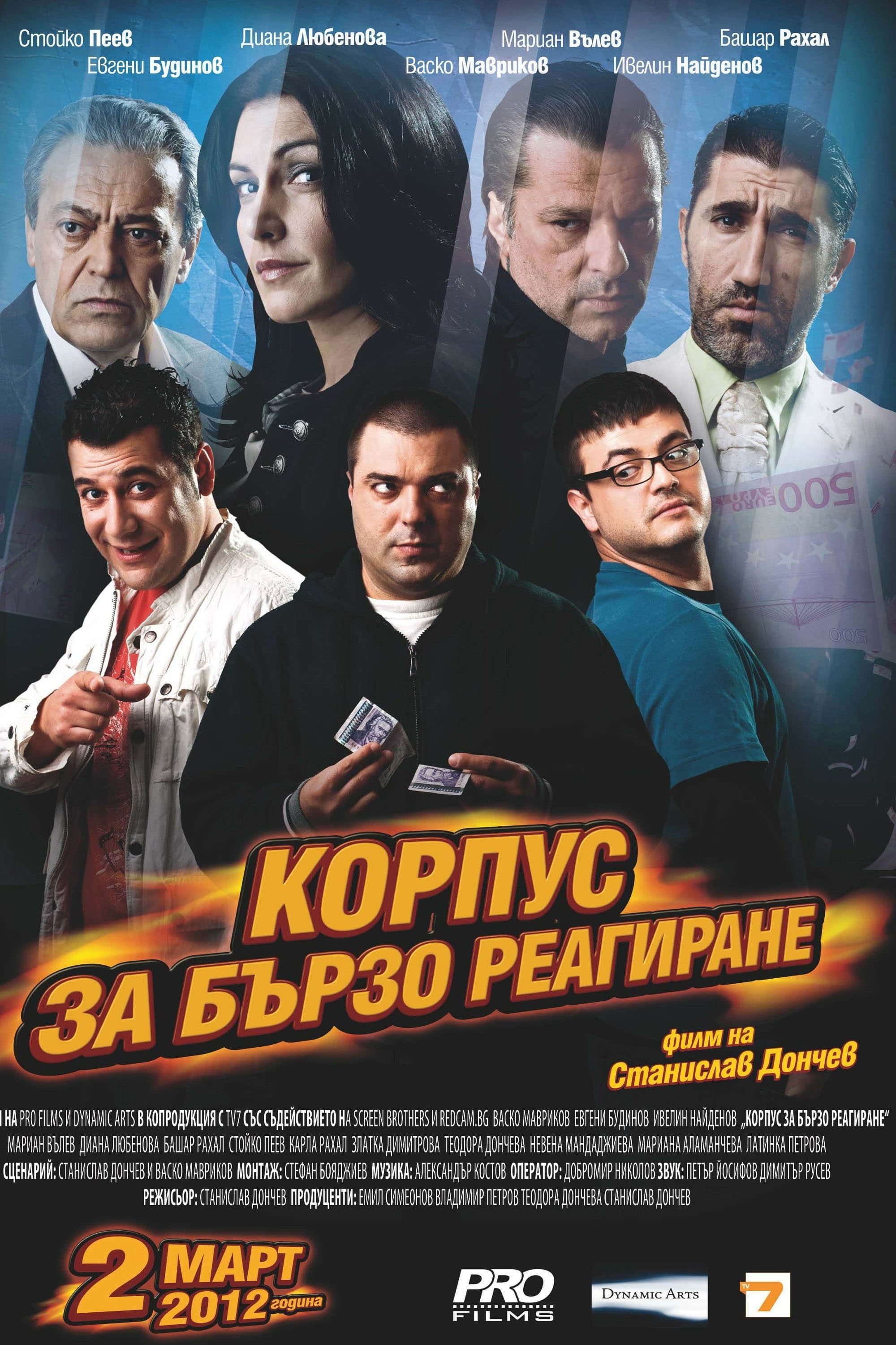 Poster Rapid Response Corps