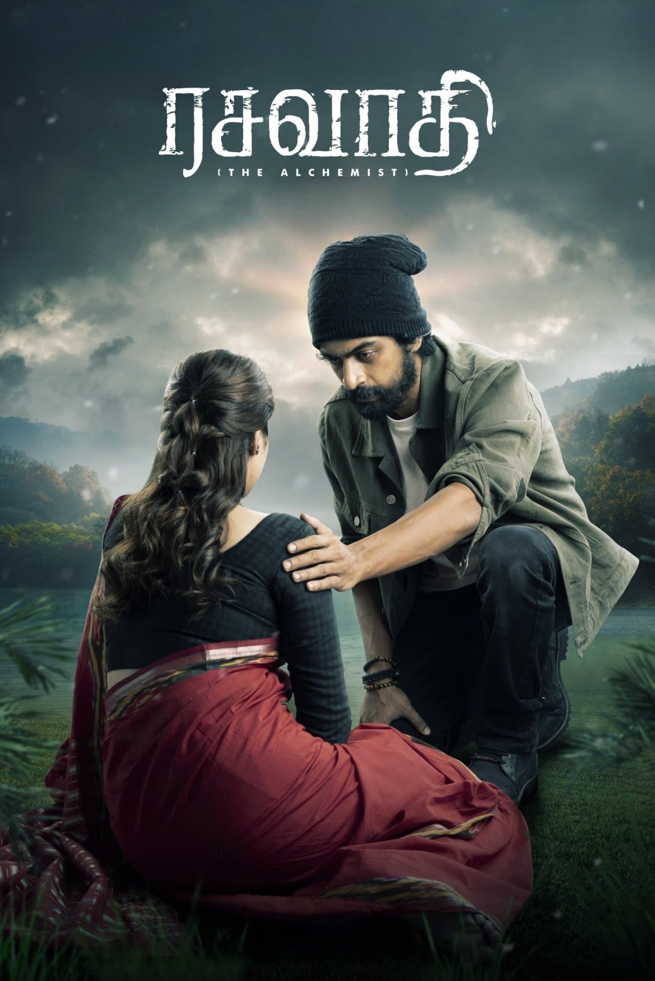 Poster Rasavathi