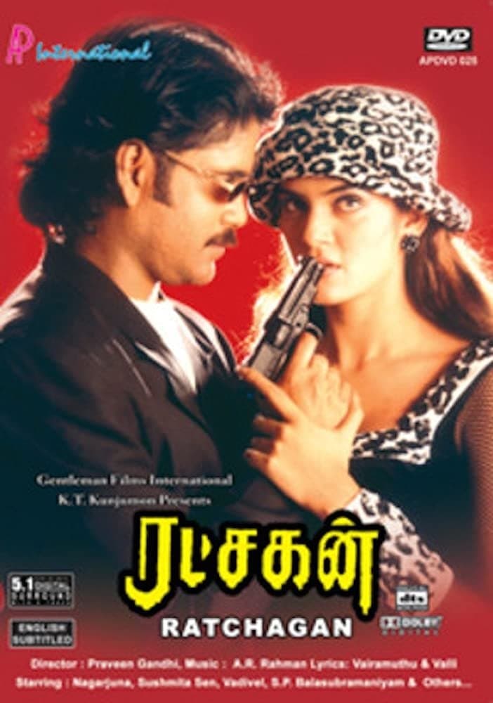Poster Ratchagan