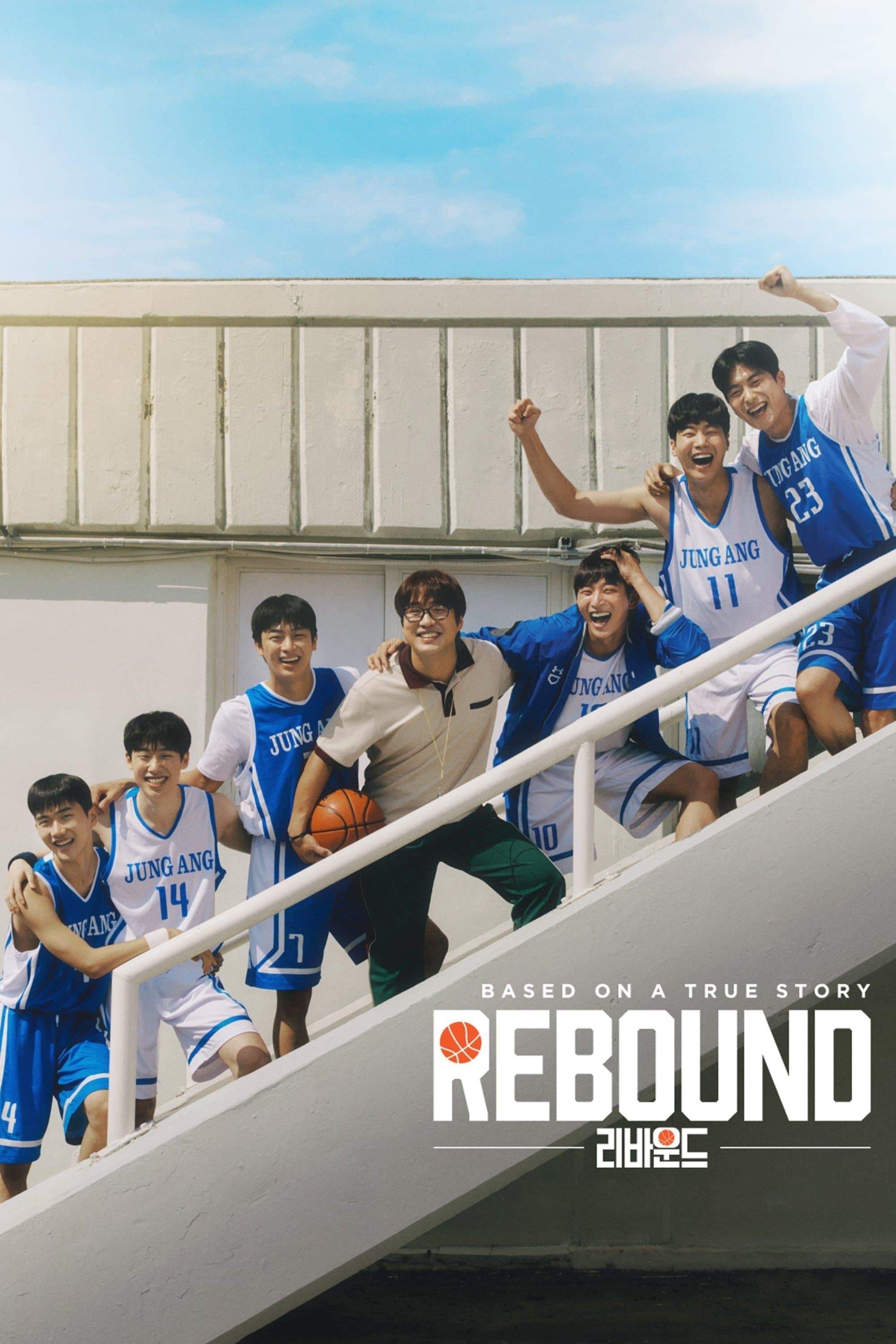 Poster Rebound