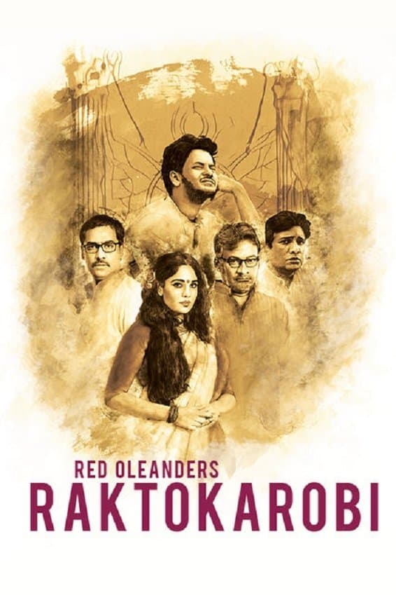 Poster Red Oleanders Raktokarobi