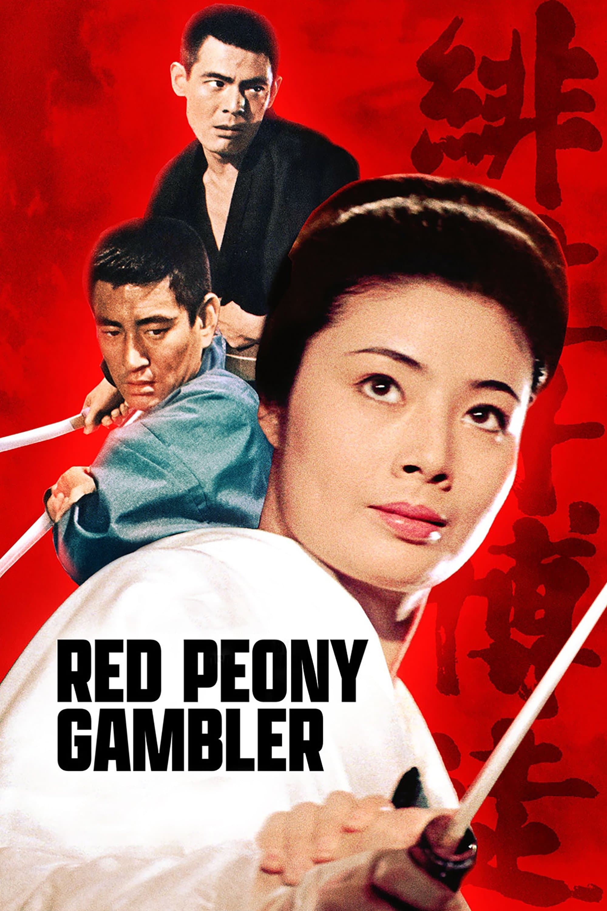 Poster Red Peony Gambler